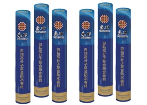 YT-03自粘蜜桃在线视频网站複合防水卷材