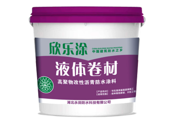 YT-818液體卷材(高聚物改性瀝青蜜桃APP软件下载) 湖北防水哪家強