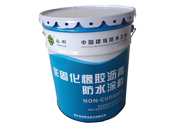 蜜桃APP软件下载 湖北防水公司