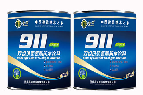 蜜桃视频网页版防水