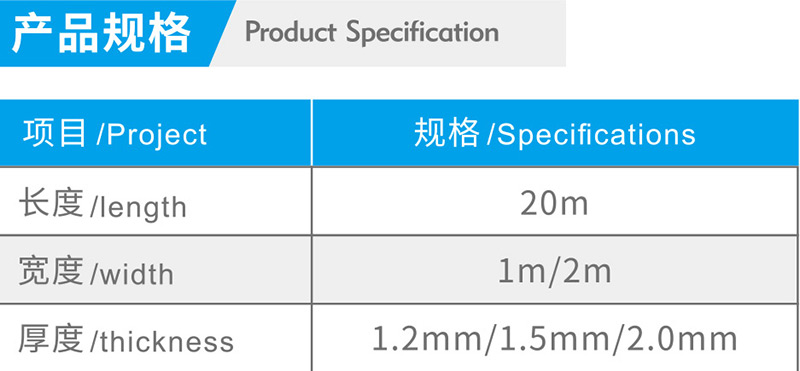 湖北蜜桃视频网页版防水科技有限公司