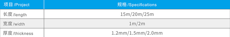 湖北蜜桃视频网页版防水科技有限公司