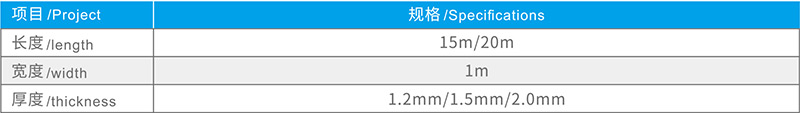 YT-506三元乙丙橡膠(EPDM)防水卷材 湖北蜜桃视频网页版防水科技有限公司