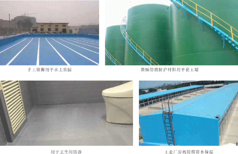 YT-804噴塗聚脲蜜桃APP软件下载 專業防水公司
