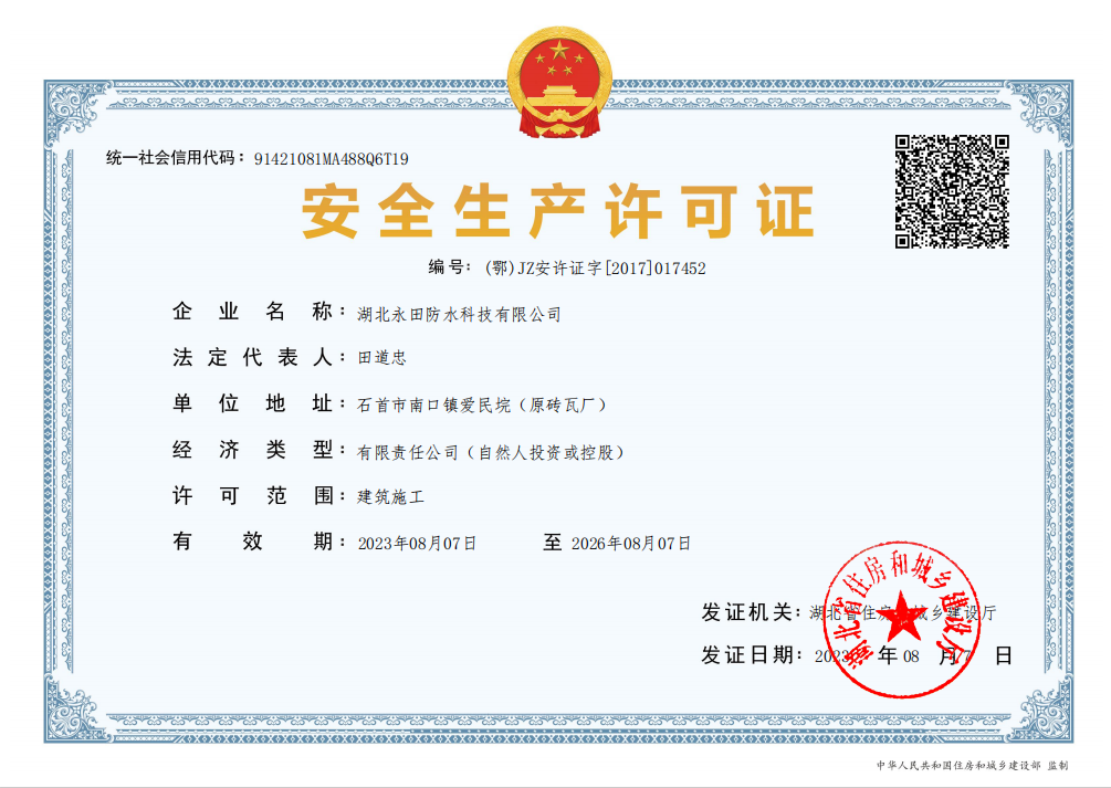 蜜桃视频网页版防水.png